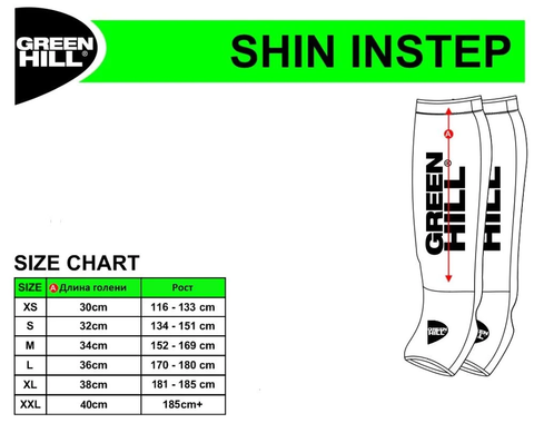 SAMBO Shin Instep Pad Guard Phoenix,Artificial Leather, Red